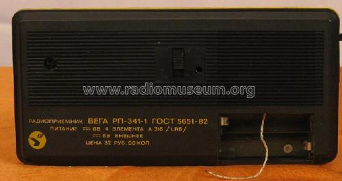 Vega {Вега} RP-341-1 {РП-341-1}; Berdsk Radio Works (ID = 982031) Radio