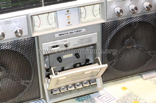 Berestje 002 stereo ; Brest Radio Plant (ID = 2212009) Radio