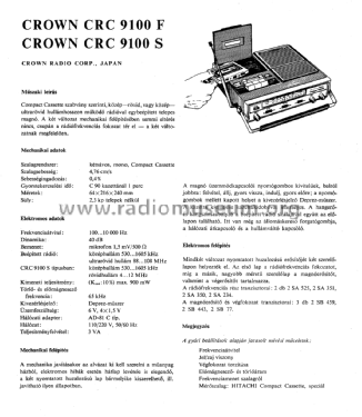 Hi-Fi Stereo Sound System CSC-950F; Crown Radio Corp.; (ID = 1991490) Radio