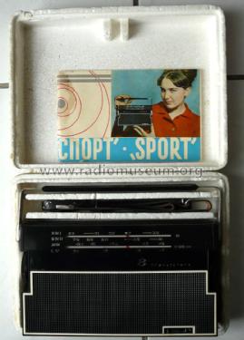 Спорт 2 Sport 2; Dnepropetrovsk Radio (ID = 2457259) Radio
