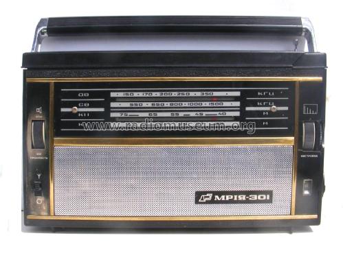 Mriâ {Мрия} 301; Dnepropetrovsk Radio (ID = 1983802) Radio