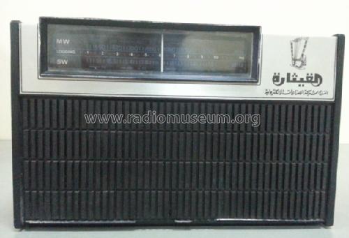 Al-Qithara 146; EIC, Electronic (ID = 1500144) Radio