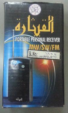 Al-Qithara MR-201; EIC, Electronic (ID = 1505238) Radio