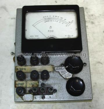 Transistor Tester P210; Elektromos (ID = 1131461) Equipment