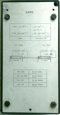 Комбинированный прибор Ц4312 Multimeter C4312; Elektroizmeritel, (ID = 2487615) Ausrüstung