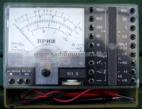 Universal Meter C-4323 - Ц-4323; Elektroizmeritel, (ID = 2605808) Equipment