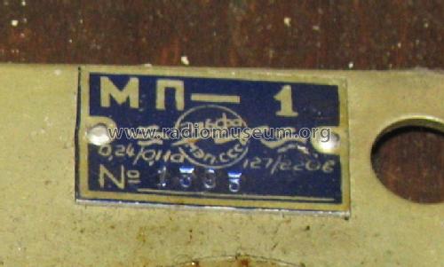 MP-1 - МП-1; ELFA (ID = 846578) R-Player