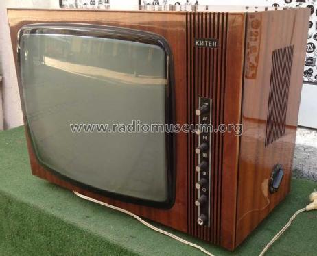 Kiten - Китен T50-70; Elprom KB Kliment (ID = 1539407) Television