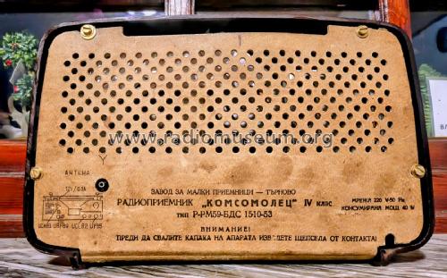 Komsomolez {Комсомолец} Р-РМ59 БДС - R-RM59 BDS 1510-53; Elprom KB Kliment (ID = 3186229) Radio