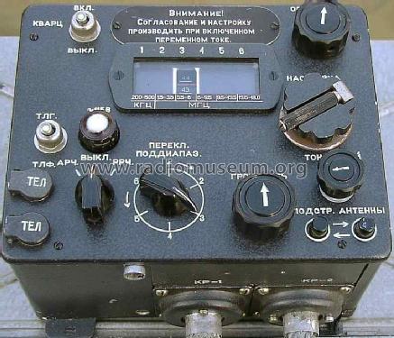Solovej US-9 {УС-9}; Frunze Radio Works, (ID = 327888) Commercial Re