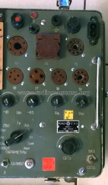 Tube Tester MILU-1 IL 1-3 / E641.02; Frunze Radio Works, (ID = 1933169) Equipment