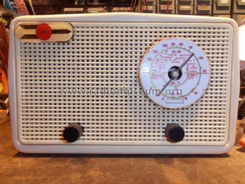 Sconosciuto radio; GBC; Milano (ID = 1157973) Radio