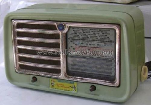 G110; Geloso SA; Milano (ID = 1449891) Radio