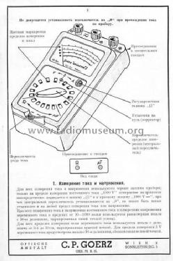 Universal 3 T.126203; Goerz Electro Ges.m. (ID = 549048) Equipment