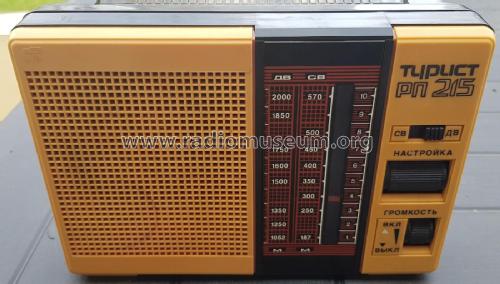 Turist {Турист} RP-215 {РП-215}; Grozny SINTAR (ID = 2623086) Radio