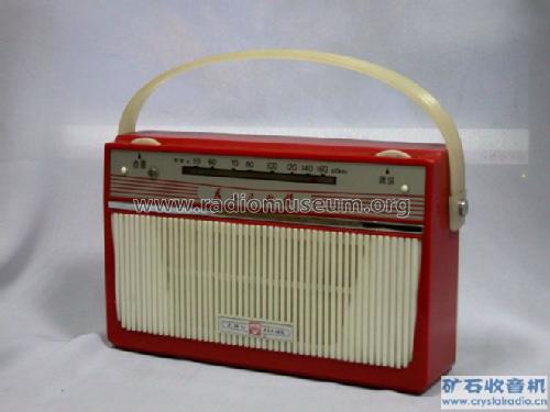 Zhujiang 珠江 SB6-2; Guangzhou 广州曙光无线电仪器厂 (ID = 837949) Radio