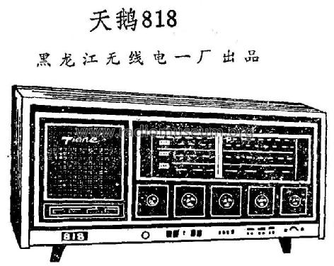 Tian'e 天鹅 818; Heilongjiang No.1 黑... (ID = 817096) Radio