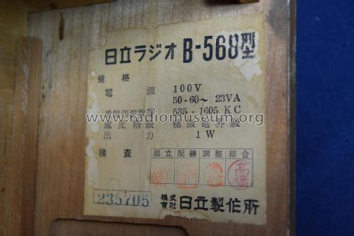 B-568 ; Hitachi Ltd.; Tokyo (ID = 2224358) Radio