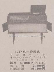 DPS-956; Hitachi Ltd.; Tokyo (ID = 1764446) Radio