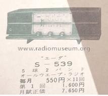 S-539; Hitachi Ltd.; Tokyo (ID = 1764448) Radio