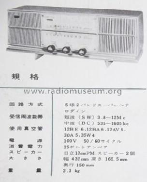 S-539; Hitachi Ltd.; Tokyo (ID = 1765986) Radio