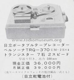 Tape Recorder TRQ-370; Hitachi Ltd.; Tokyo (ID = 1742887) Ton-Bild