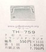 Transistor 7 TH-759; Hitachi Ltd.; Tokyo (ID = 1764443) Radio