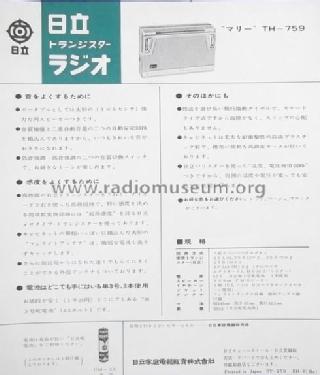 Transistor 7 TH-759; Hitachi Ltd.; Tokyo (ID = 1774710) Radio