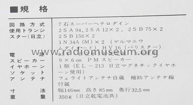 Transistor 7 TH-759; Hitachi Ltd.; Tokyo (ID = 1774711) Radio