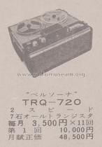 TRQ-720; Hitachi Ltd.; Tokyo (ID = 1764444) R-Player