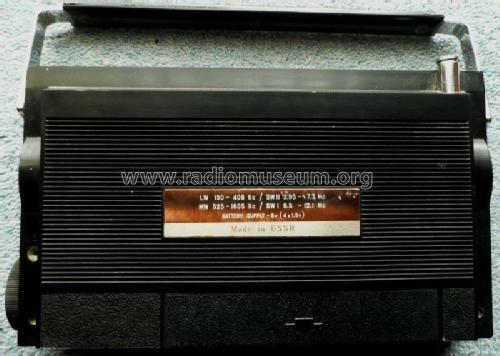 Astrad Altair ; Industrial Union (ID = 1976838) Radio