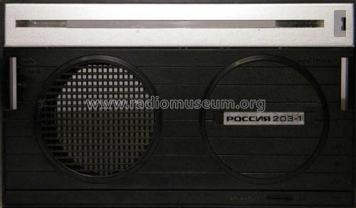 Rossiâ {Россия} RP-203-1 {РП-203-1}; Industrial Union (ID = 1965726) Radio