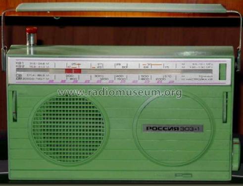 Rossiâ {Россия} RP-203-1 {РП-203-1}; Industrial Union (ID = 1965729) Radio