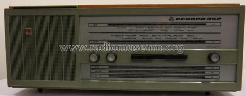Rekord 352; Irkutsk Radio Works (ID = 2220598) Radio