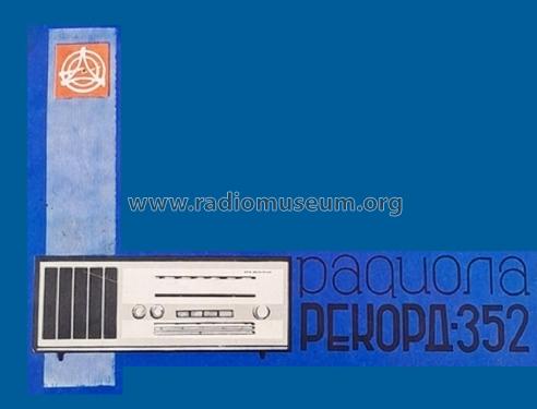 Rekord 352; Irkutsk Radio Works (ID = 3186859) Radio