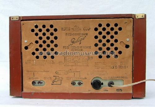 Rekord {Рекорд} 53; Irkutsk Radio Works (ID = 108653) Radio