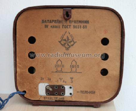 Zaria ; Irkutsk relay (ID = 1648495) Radio