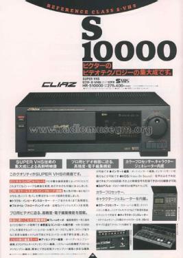 Cliaz - SVHS - Hi-Fi Stereo Video Cassette Recorder HR-S10000; JVC - Victor Company (ID = 1851880) R-Player