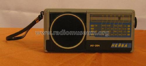 Nejva - Нейва RP-204 - РП-204; Kamensk-Uralsk Radio (ID = 928639) Radio