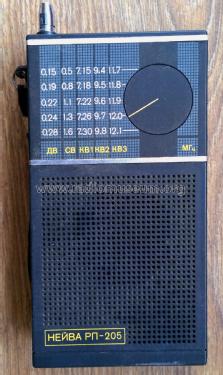 Nejva {Нейва} RP-205 {РП-205}; Kamensk-Uralsk Radio (ID = 1994160) Radio