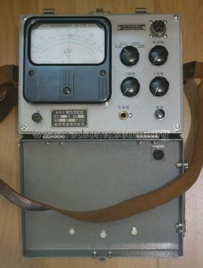 KS-325 - MR-4; Kasuga Denki Co. Ltd (ID = 1853120) Equipment