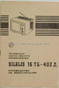 Silelis 16TB-403D ; Kauno Radijo Gamykla (ID = 173835) Televisore