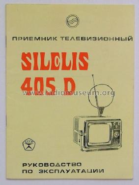 Silelis 405 D; Kauno Radijo Gamykla (ID = 186369) Television