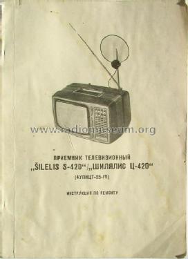 Silelis S-420; Kauno Radijo Gamykla (ID = 195551) Television