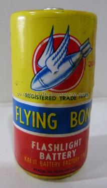 Flying Bomb - Flashlight Battery - C-Size ; Kay It Battery (ID = 1730750) Fuente-Al