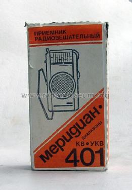 Meridian - Меридиан 401; Kiev Radio Works, (ID = 1443870) Radio
