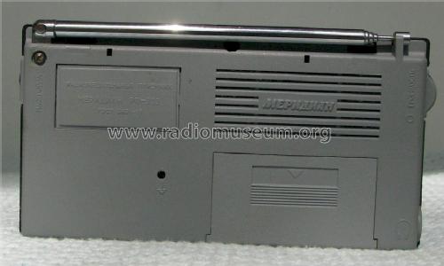 Meridian - Меридиан RP-303 - РП-303; Radiopribor n. S.P. (ID = 1499285) Radio