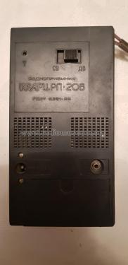 Кварц РП-206 Quartz RP-206; Kishtim Radio Works (ID = 2405611) Radio