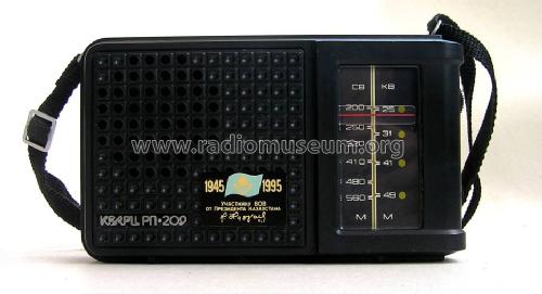 Kvarc {Кварц} RP-209 {РП-209}; Kishtim Radio Works (ID = 1002112) Radio
