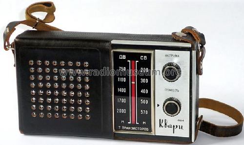 Kvarc {Кварц} [Quartz] 404; Kishtim Radio Works (ID = 414689) Radio